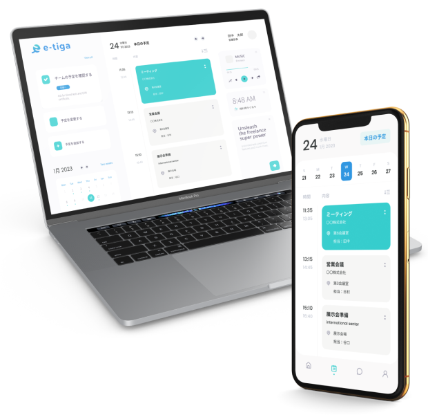 パソコンイラスト2