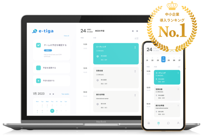 パソコンイラスト1